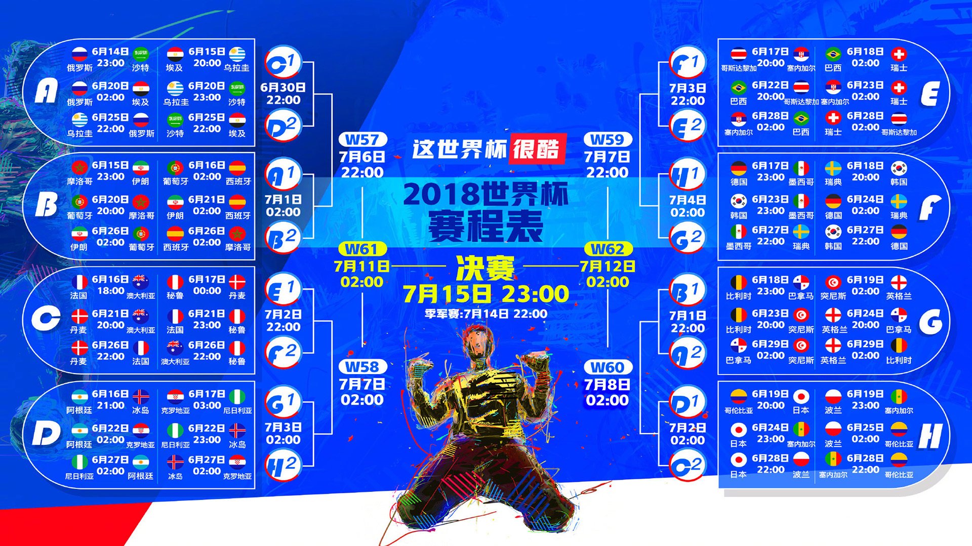末尾保级区球队的“生死局”，胜负关乎未来，保级队球迷
